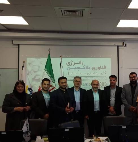 خرید و فروش ارزهای دیجیتال در تبریز