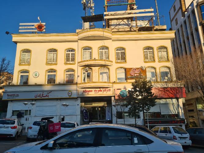 تالار پذیرایی قصر سپهر در تهران تالار پذیرایی در تهران