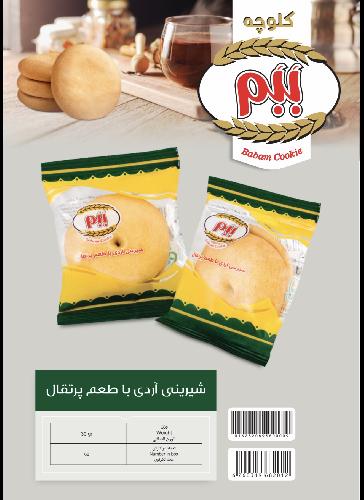 صنایع غذایی ارشان پخش برخورداری در تهران