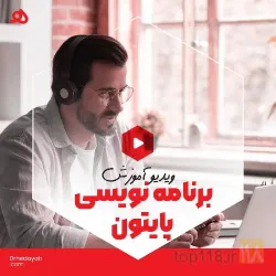 نمونه کار مجتمع دکتر هدایتی در تبریز - 7