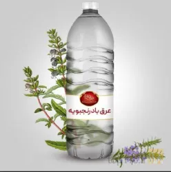 نمونه کار فروشگاه اینترنتی سوغات مخصوص ارومیه  در ارومیه - 9