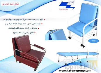 نمونه کار شرکت توان پادرای در تهران - 9