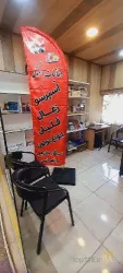 نمونه کار سعید گرافیک در تبریز - 9