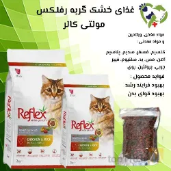 نمونه کار پت شاپ آنلاین و حضوری دکتر پلاس dr.plus.petshop در تبریز - 8