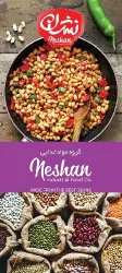 نمونه کار شرکت گلبرگ زرین کلار - آتیش - نشان در اصفهان - 9