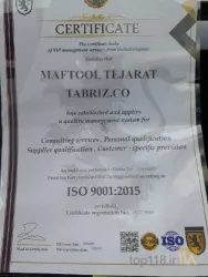 نمونه کار شرکت مفتول تجارت تبریز در تبریز - 9