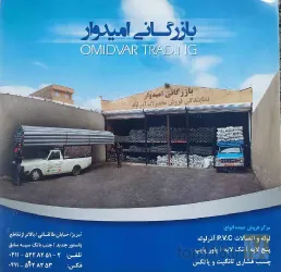 نمونه کار نمایندگی آذر لوله تبریز ـ قیمت کارخانه ـ لیست قیمت در تبریز - 9