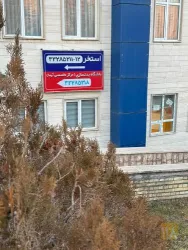 نمونه کار مرکز تخصصی ورزشی آیما  - سالن بدنسازی صدرا در تبریز - 9