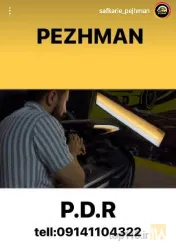 نمونه کار مجموعه صافکاری پژمان pdr در تبریز - 9