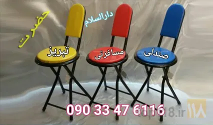 نمونه کار صندلی نماز تبریز (دَارُ السَّلام) میز تحریر تاشو تبریز در تبریز - 9
