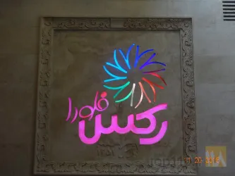 نمونه کار آسمان رسا در تبریز - 9