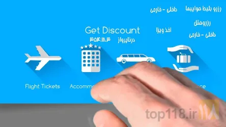 نمونه کار درنا پرواز آذربایجان در تبریز - 9