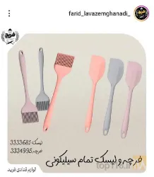نمونه کار لوازم قنادی فرید  در تبریز - 9