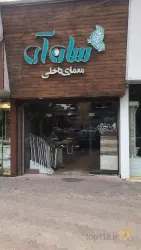 نمونه کار معماری داخلی سان آی در تبریز - 9