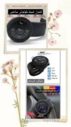 نمونه کار شرکت رست آپشن  در تبریز - 9