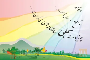 نمونه کار سرماخوردن ممنوع شد ! : فروش کتاب و فیلم  در تبریز - 9