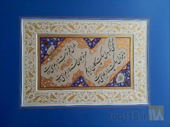 نمونه کار سنتور سرای آستان جانان در تبریز - 9