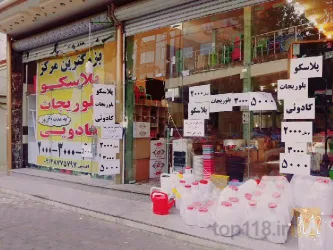 نمونه کار پلاسکو و بلوریجات شهر به شهر  در تبریز - 9