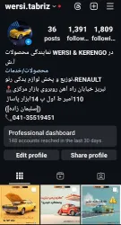 نمونه کار رنو سلیمان زاده در تبریز - 9