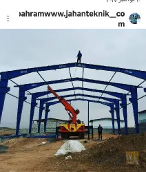 نمونه کار گروه صنعتی و سوله سازی جهان تکنیک  در تبریز - 9