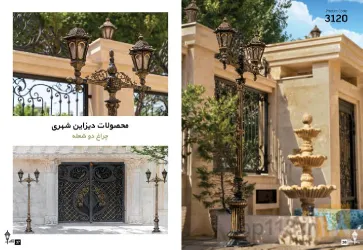 نمونه کار  نمایندگی ثامن فرفورژه  آذربایجان  در تبریز - 9
