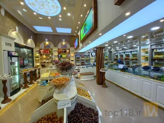نمونه کار آجیل و خشکبار لوکس در تبریز - 9