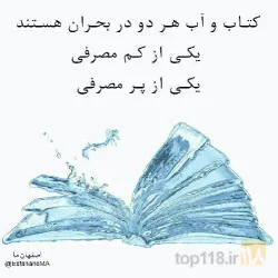 نمونه کار تصفیه آب و تصفیه هوا ، کلین آب در تبریز - 9