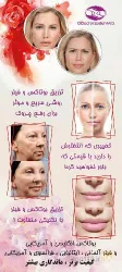 نمونه کار مطب دکتر داریوش دکترزاده  در مرند - 9