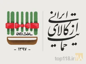 نمونه کار تولیدی صنعتی آرفلکس در تبریز - 9