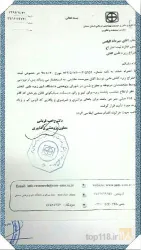 نمونه کار کفش طبی دکترماخ در تهران - 9