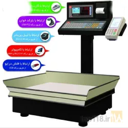 نمونه کار باسکول درخشی  در تبریز - 9