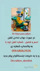 نمونه کار مطب دندانپزشکی دکتر رفیعی در تبریز - 9