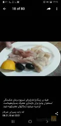 نمونه کار کله پاچه و سیرابی ضرغام  در تبریز - 9