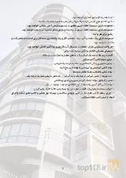 نمونه کار پروژه مسکونی مدرن و لوکس تاو در تبریز - 9