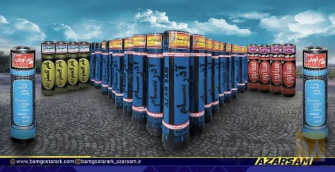 نمونه کار ایزوگام آذرسام در تبریز - 9