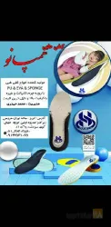 نمونه کار کفی طبی همپانو در تبریز - 9