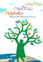 نمونه کار مطب دکتر فریبا مظفری  در تبریز - 9