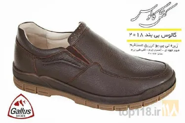 نمونه کار گروه تولیدی کفش حسینی  در تبریز - 9