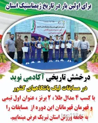 نمونه کار باشگاه ورزشی نوید در تبریز - 9