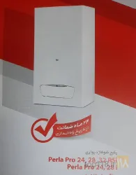 نمونه کار نمایندگی بوتان  در تبریز - 9