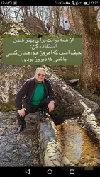 نمونه کار دفتر ازدواج 30 و طلاق 18  در تبریز - 8
