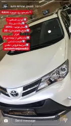 نمونه کار اتو طهران  در تبریز - 9