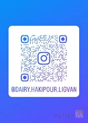 نمونه کار لبنیاتی حاکی پور لیقوان در تبریز- لیقوان - 9