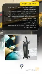 نمونه کار مجموعه فیت استایل در تبریز - 9