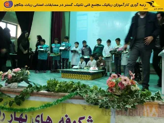 نمونه کار مجتمع فنی تکنیک گستر  در تبریز - 9