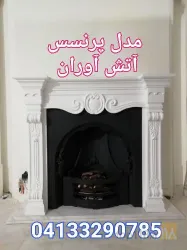 نمونه کار شومینه آتش آوران  در تبریز - 9
