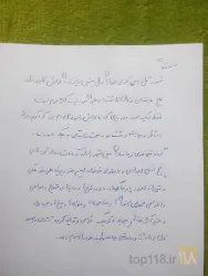 نمونه کار تنور زیباسازان  در تبریز - 7