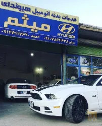 نمونه کار خدمات صافکاری هیوندای میثم در تبریز - 9