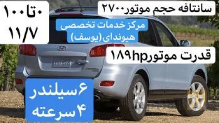 نمونه کار تعمیرگاه نوروزی در تبریز - 9
