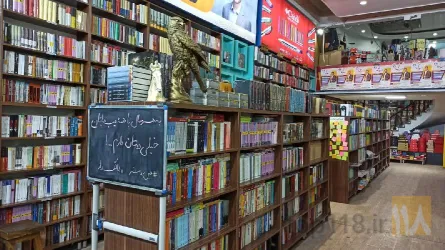 نمونه کار بانک کتاب تبریز در تبریز - 9
